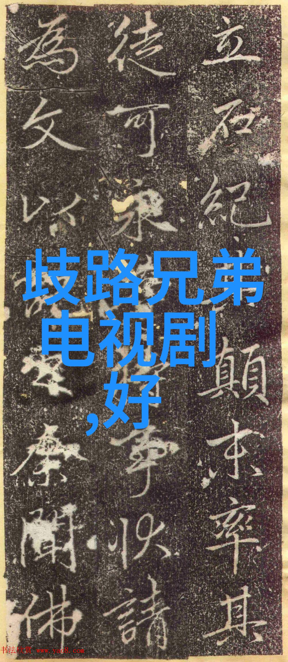 大河之歌探索大江大河电视剧中的历史与文化内涵