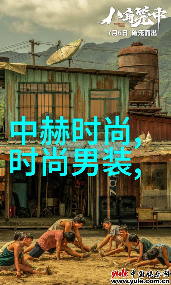 星光影视银河剧场的绚烂序幕