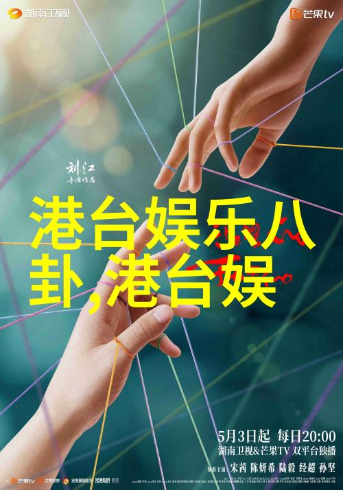 娱乐圈八卦新闻热点最新的星光大事和绯闻爆料