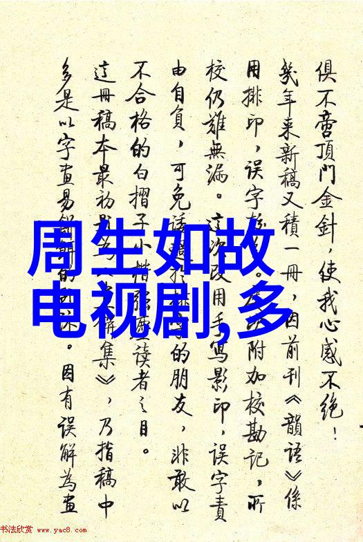 娱乐圈是我的解读明星文化在当代社会中的作用与影响
