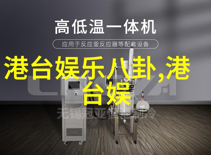 色125综合探索揭秘生活中的多彩世界