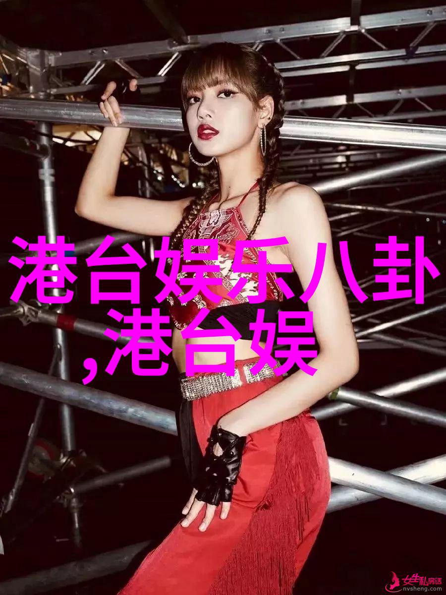 网易新闻一触即发的时事热搜