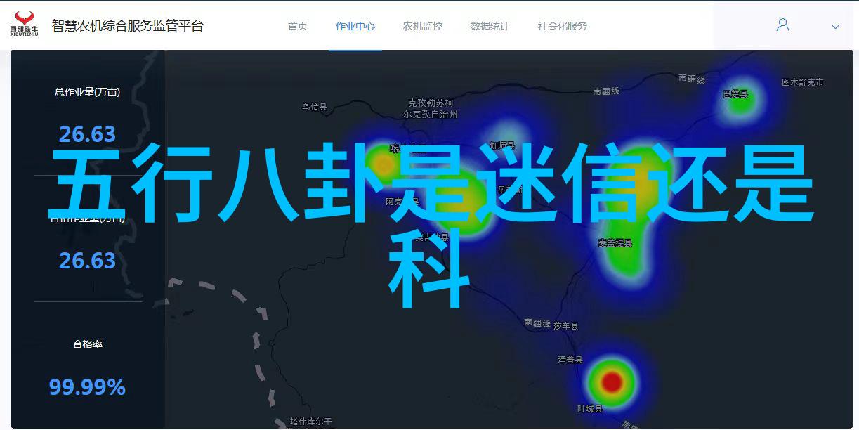 两岸经贸合作协议签署仪式在即