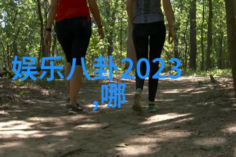 世界第一大陆之谜揭开大地的面纱