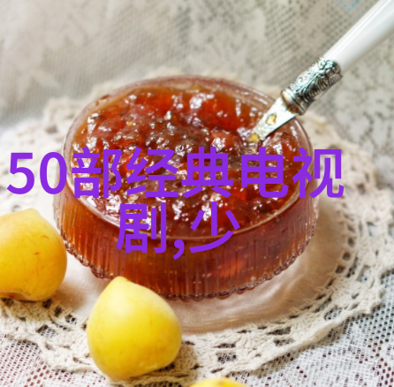 解密大脑密码揭秘3分钟视频中的BCI标准探索