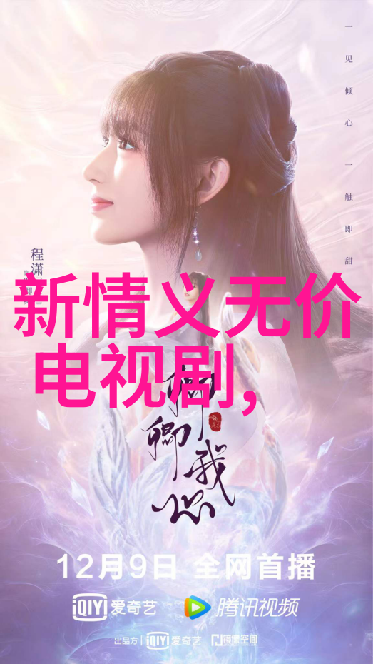 汤加丽写真从银幕到生活的美丽探索
