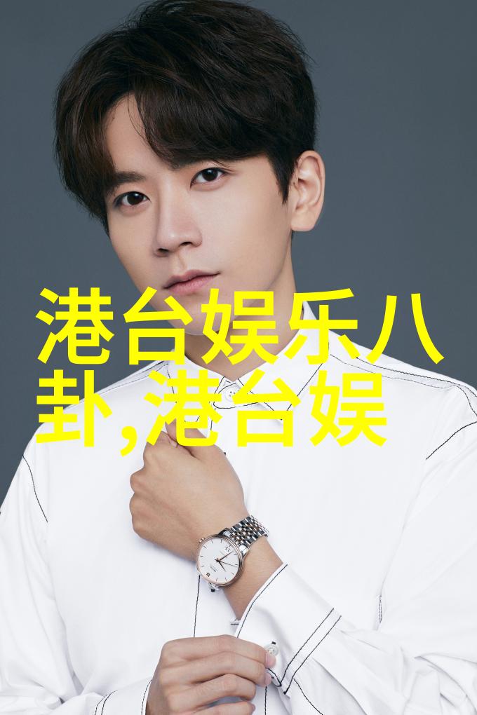 亲历者讲述我是如何被娱乐圈霸凌的
