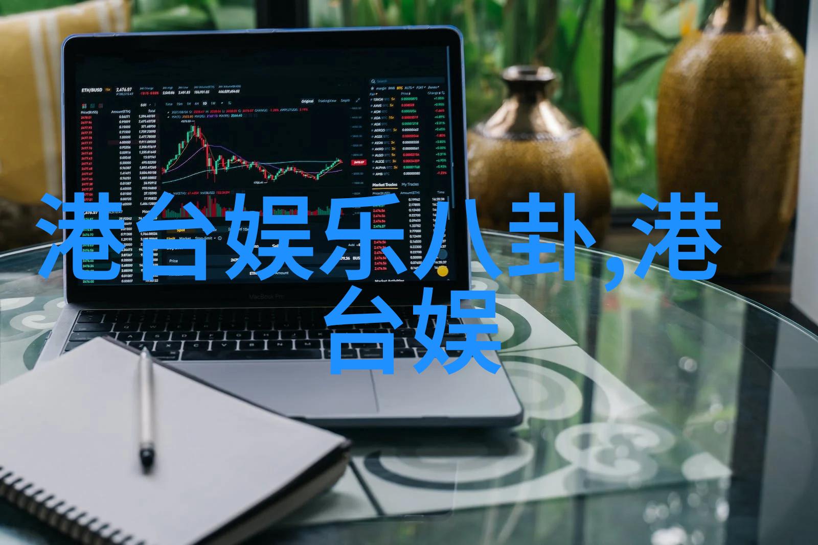 金色的旋律回忆中的经典老歌
