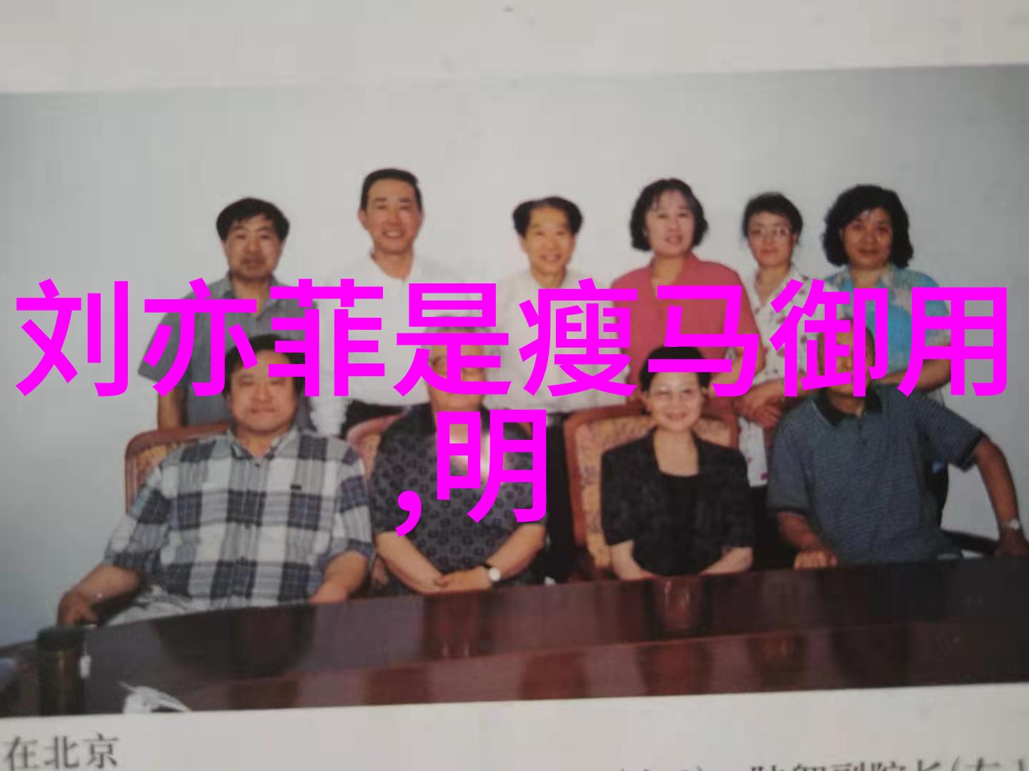 大碗盛宴揭秘娱乐界的新热点