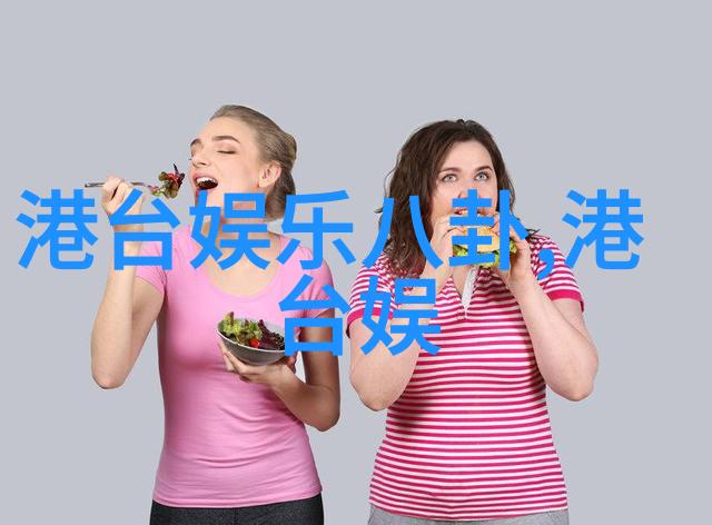 探索大胆写真的艺术与伦理边界视觉语言与社会规范的交汇点