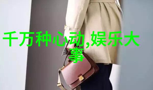 才不要和老板谈恋爱电视剧办公室恋情禁忌