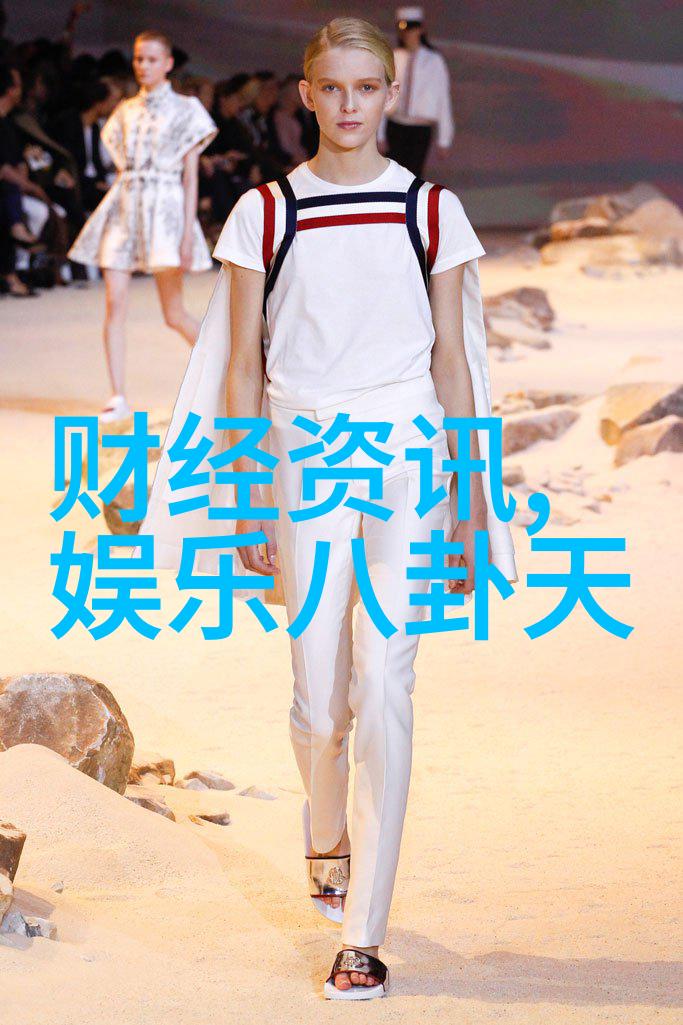 从海拔最高到最低大陸還有什么探索中國的地理极限