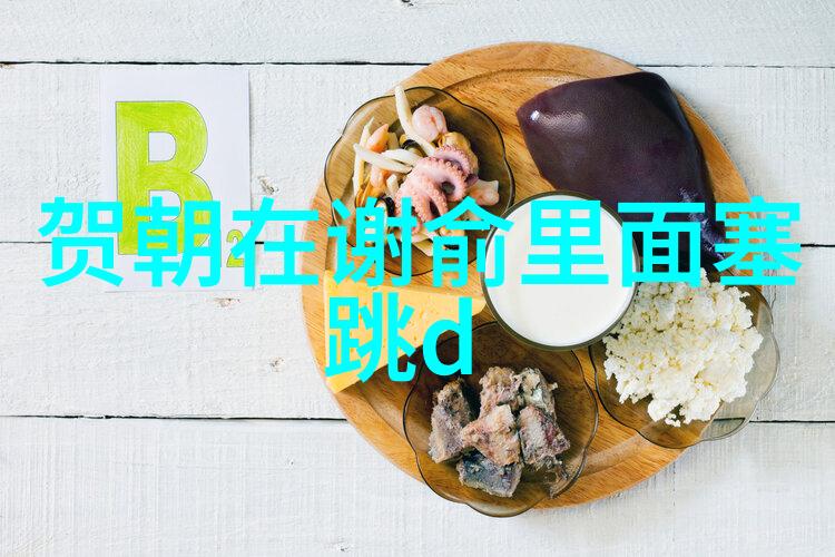 凤凰网探索大碗娱乐新风尚名流艺人共赏雅宴盛会