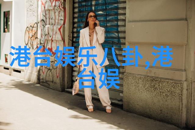 家宅八卦风水方位图解揭秘每个角落的运势与智慧