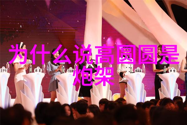 天地变换秘图八卦口诀解读