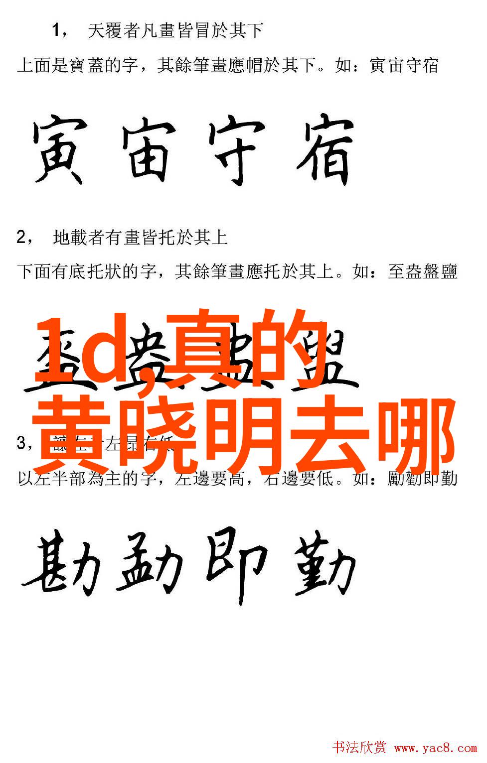 艺术照个人写真祼照时尚女性的内在美展现