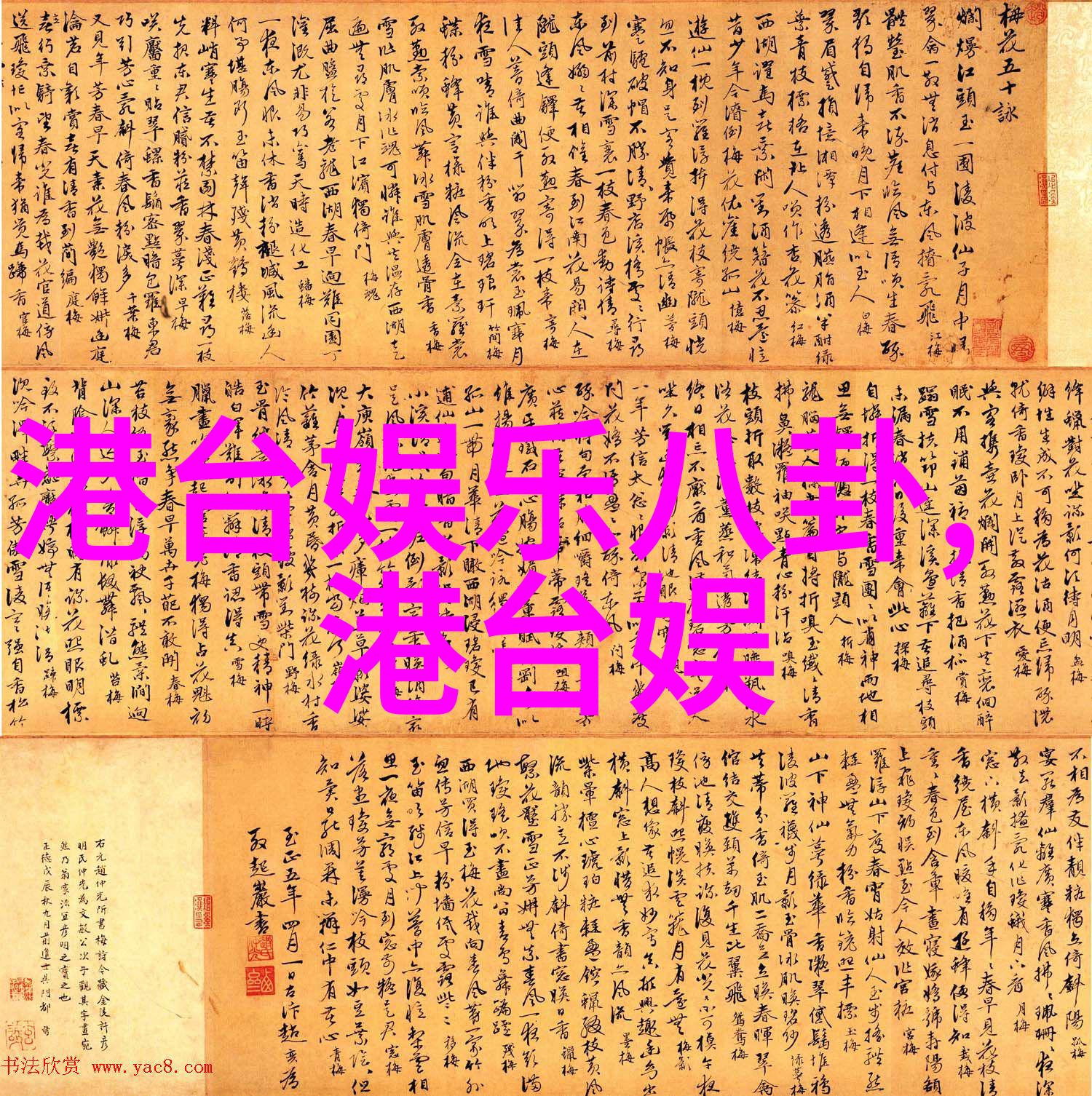 世界杯直播上头条难道这才是看球的正确方式