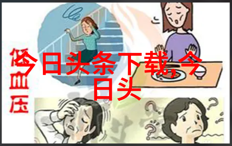 时尚电影-银幕上的时尚秀解读时尚电影中服装设计的艺术与影响