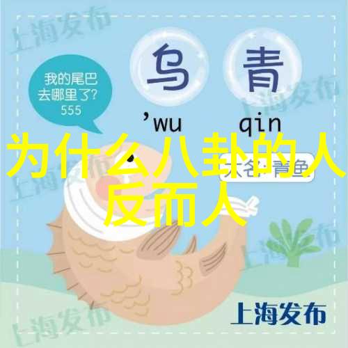 办公室轻点文化的诞生与影响