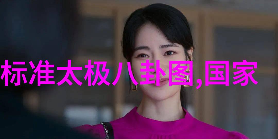 台湾和大陆的关系-跨海情缘深度剖析台湾与大陆的复杂纽带