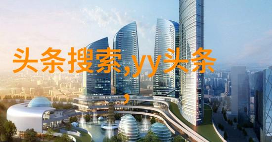 娱乐八卦-范冰冰与何种男人共度夜晚揭秘星光下的隐秘情缘