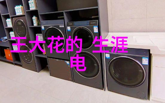 不可预料的恋人 电视剧夹江四川开机主演阵容首次亮相