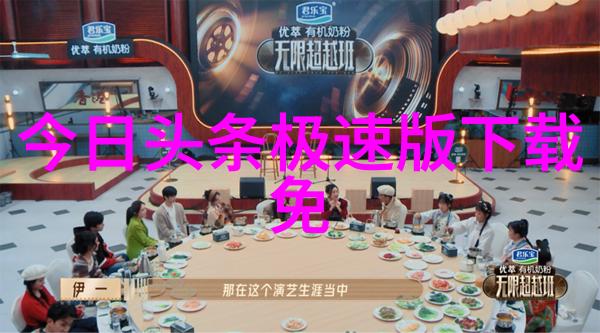 时尚芭莎纵身一跃的风潮之冠