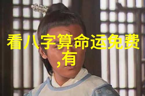 反映时代挑战常规评价电影河边的错误的创作价值