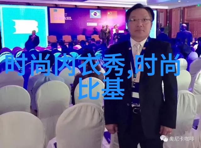 星光璀璨的夜晚综艺盛典的光辉瞬间