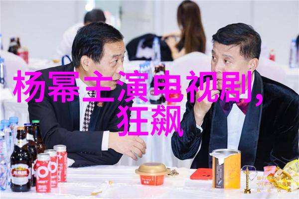 盗情背后的心理揭秘爱情中的背叛