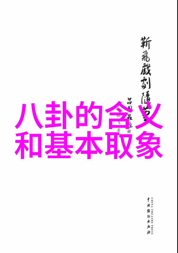 角落娱乐宅家游戏流媒体平台线上社交互动社区