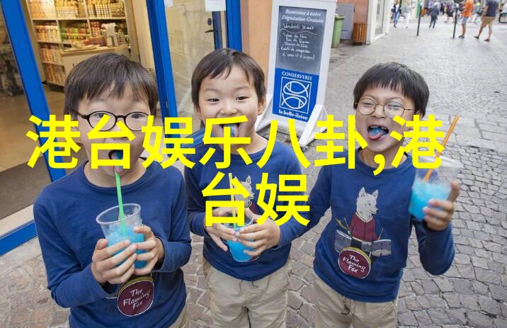 易经六十四卦书籍中的智慧启示靳东如同风起云涌般的勇士挺身而出回应剧组欠工资的困境而那位爆料者则像被北
