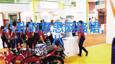 大冰小将周六预告张晓龙朱刚日尧莫小奇求教小将遇薛之谦综艺光芒