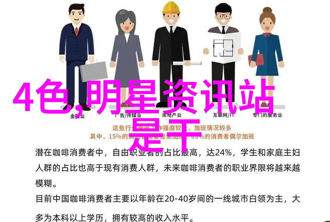 银幕下的梦魇影视明星的光影交错