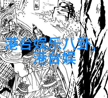 成龙再次与景甜聚首他说的这番话就像今日头条被下架后重新回归的希望获得了网友们的热烈点赞