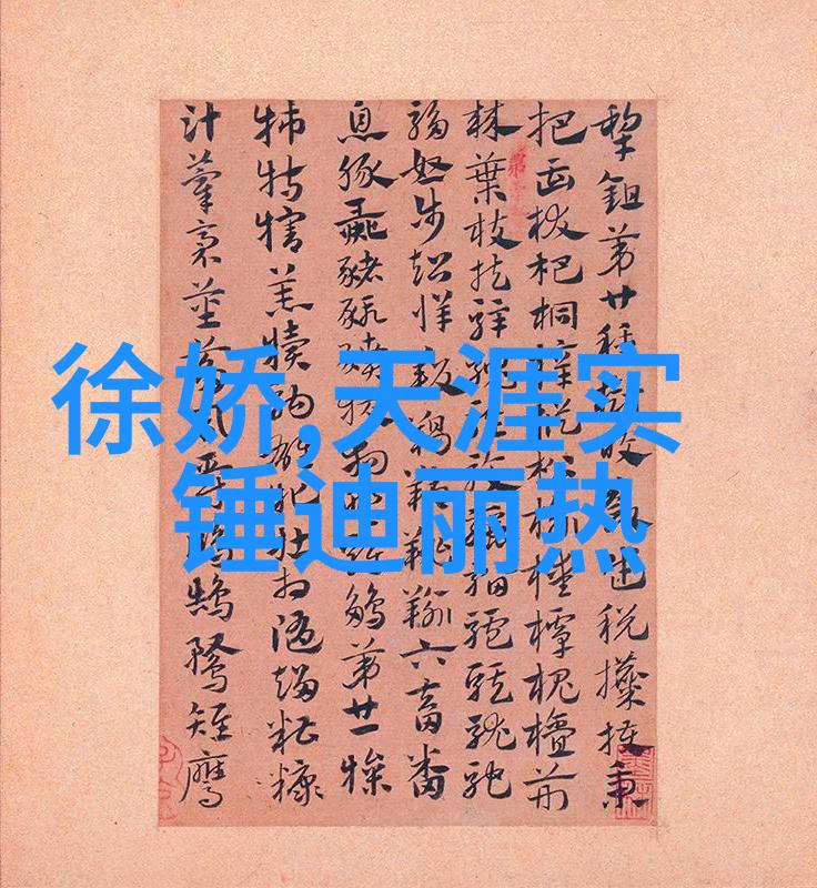 今日台海新消息风起云涌的战略棋局