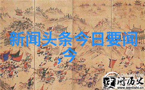 为什么叫大陆人哎呀好身材王菊成家班训练惨遭摔伤乔杉曾因外形被劝改行