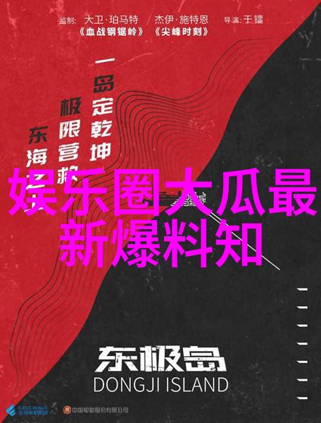 天八卦图解析揭秘古代智慧中的宇宙秩序