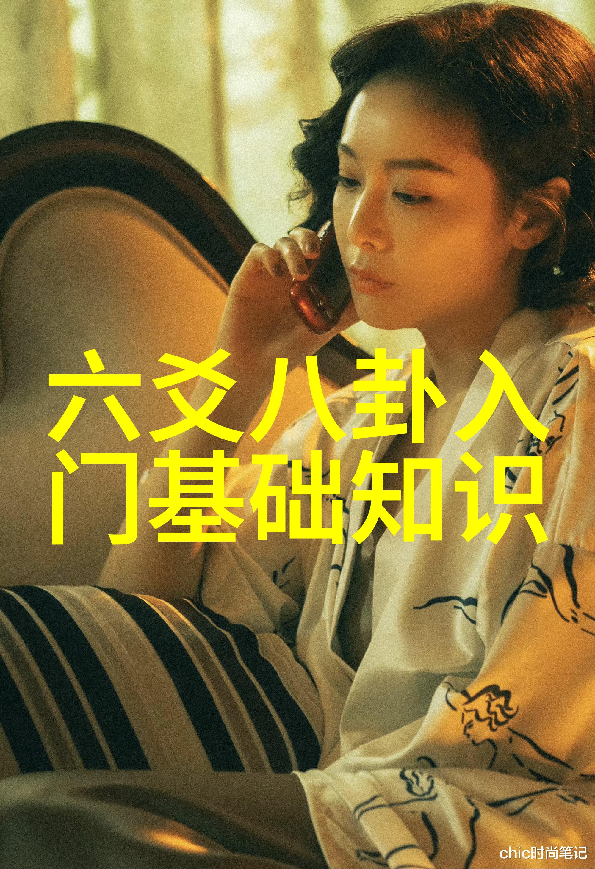 摘星txt我与那些遥远的夜空一场心灵的星辰大海
