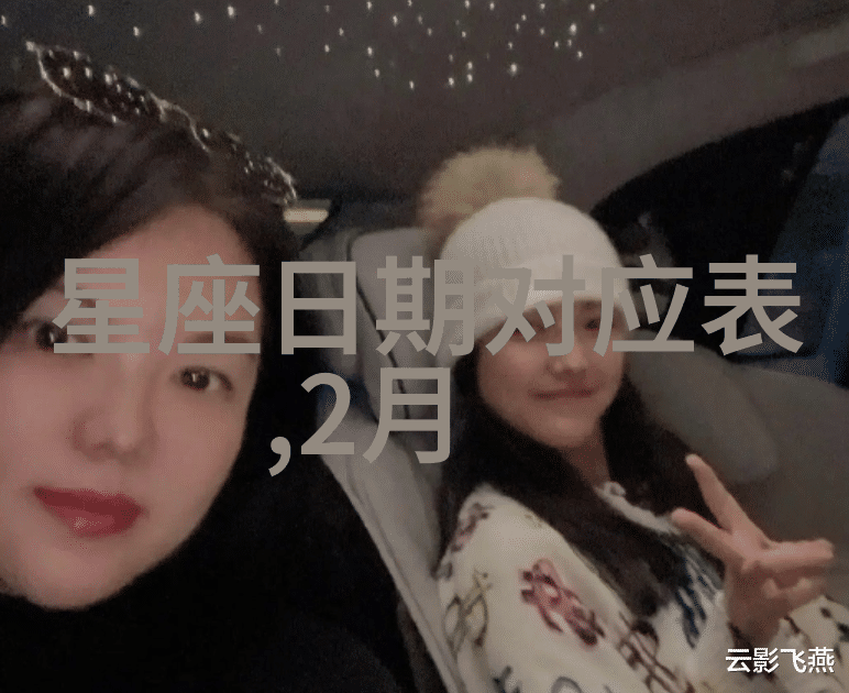 资深明星是否适合主持新的热门综艺秀