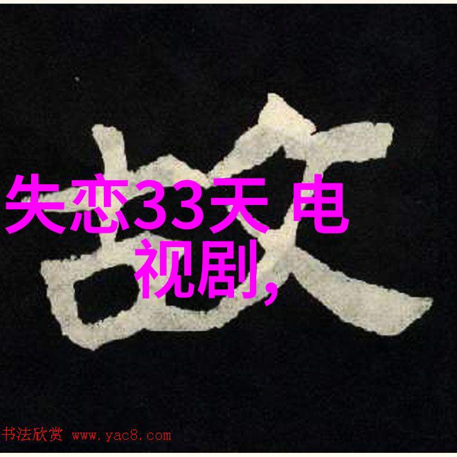 跨越时空的趣味话题历史上的講述與現代講壞話有何相似之处