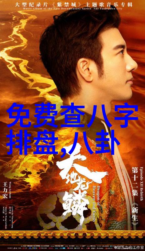 橄榄树下的电视剧文化探究镜头背后的历史与现实