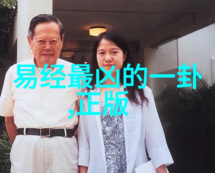 八卦女生