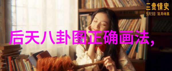 影视我是怎么从电影中学会如何成为一个更好的朋友的