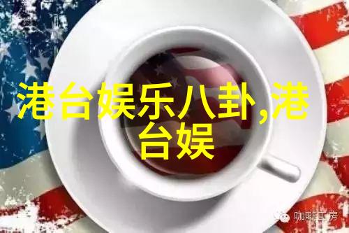 网红之星雪梨的个人风采