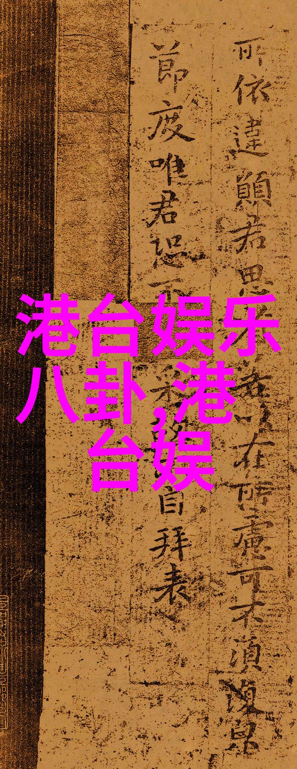 音乐艺术-调性交响探索软音在乐曲中的魅力