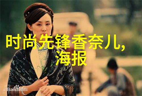 为什么说这张好看又漂亮的图片能瞬间吸引我们的目光