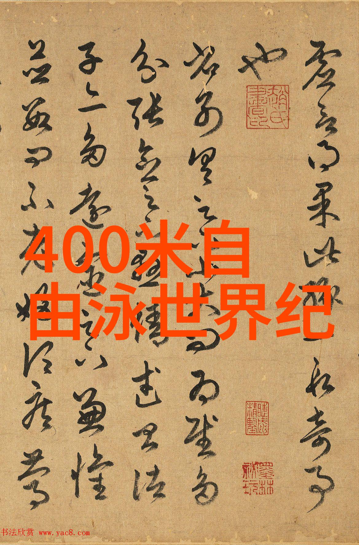 视觉解读与个人印象深度分析一个人对图片的反应