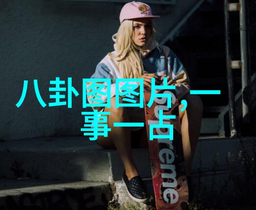 时尚女装大红色叠层秀气休闲风格展现豪华气质的安以轩机场造型