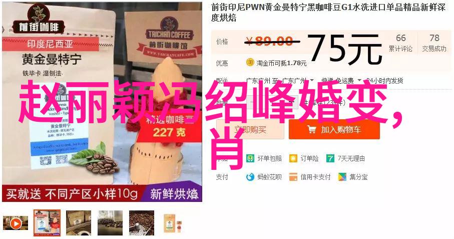 社会评论-网红现象垃圾之花盛开的背后